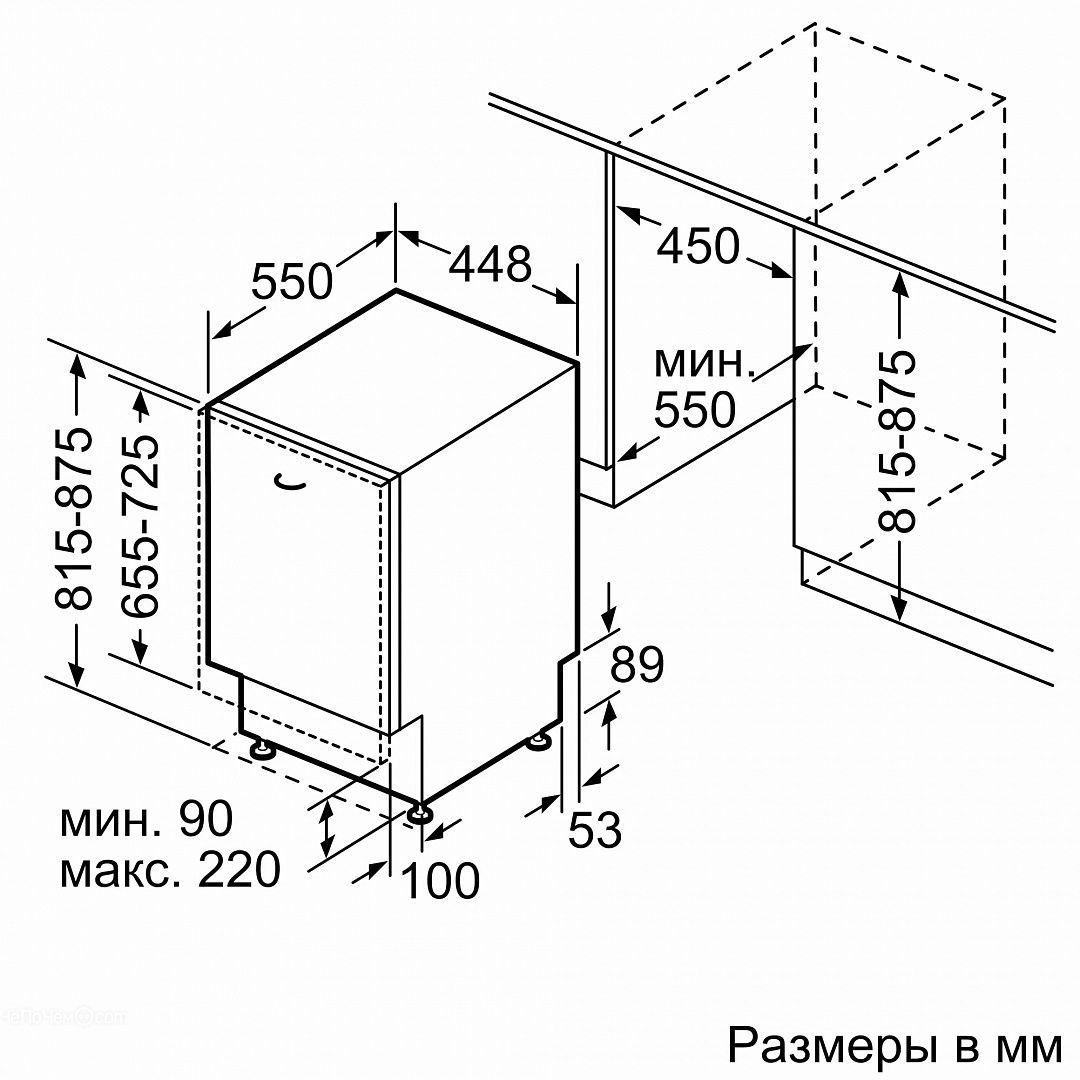 Посудомоечная машина LERAN FDW 64-1485 W за 41 120 Р | ЧёПоЧём